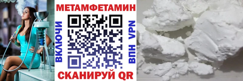 АМФ VHQ  mega рабочий сайт  Новый Уренгой 