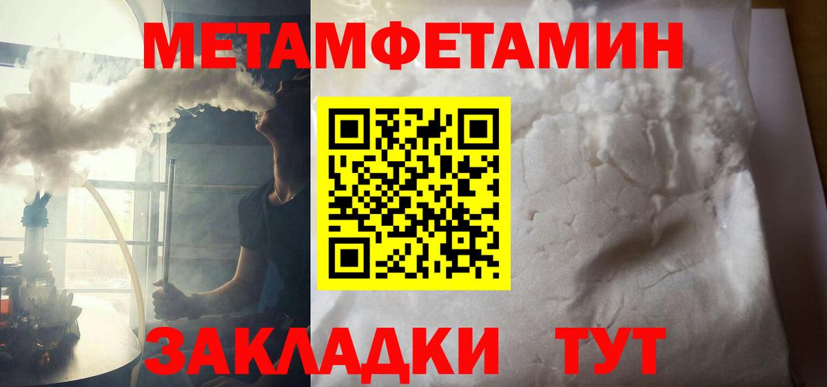 Новый Уренгой  Амфетамин  Вход с VPN  Амфетамин 97% 