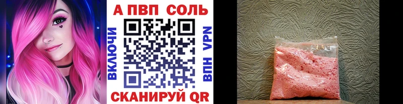 blacksprut вход  Новый Уренгой  A-PVP мука  где найти наркотики 