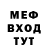 Метадон мёд M 47