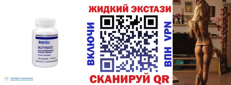 продажа наркотиков  Новый Уренгой  Бутират оксана 