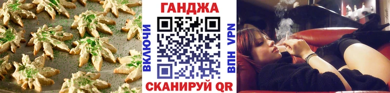 Еда ТГК марихуана  Новый Уренгой 