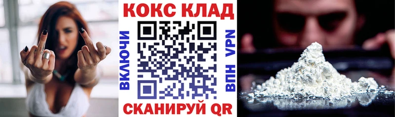 Кокаин 98%  Новый Уренгой 
