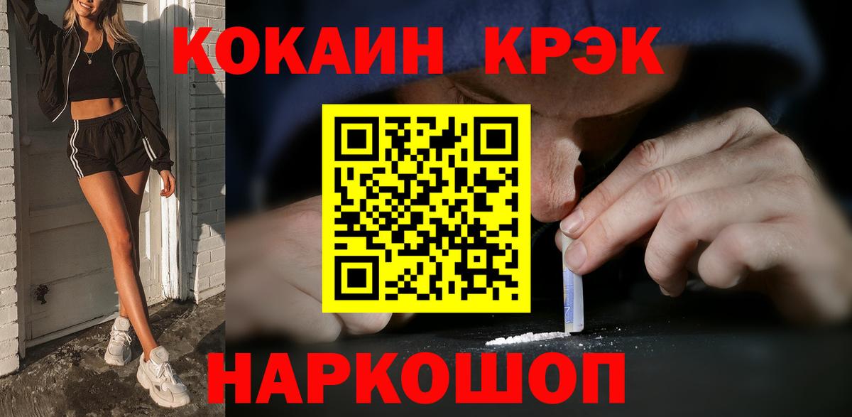 Кокаин Боливия Новый Уренгой