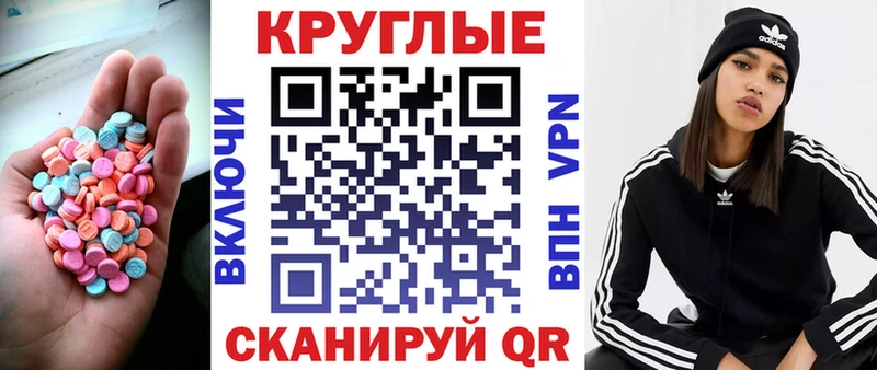 Экстази ешки Новый Уренгой
