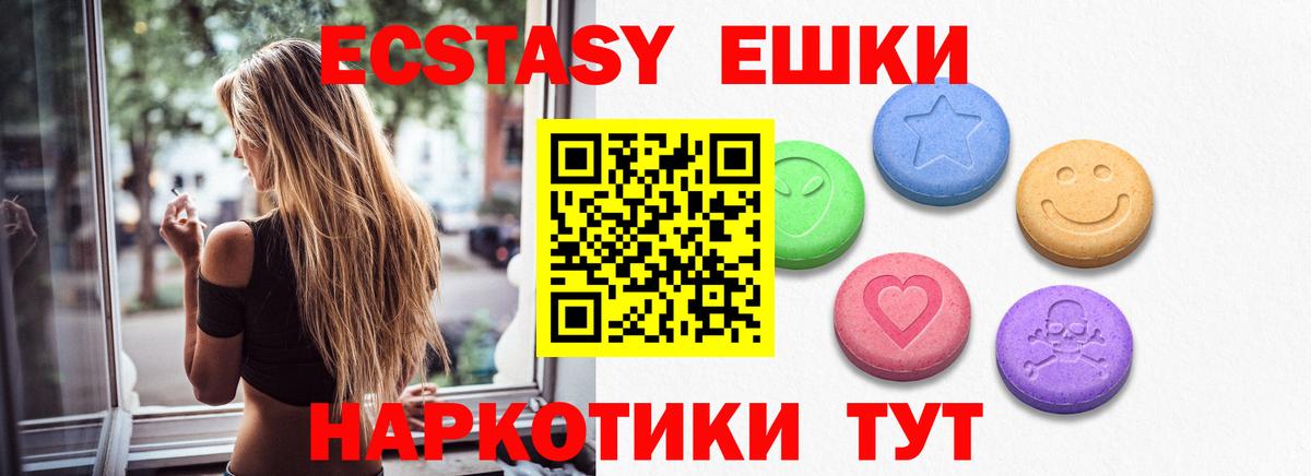 Экстази Дубай Новый Уренгой