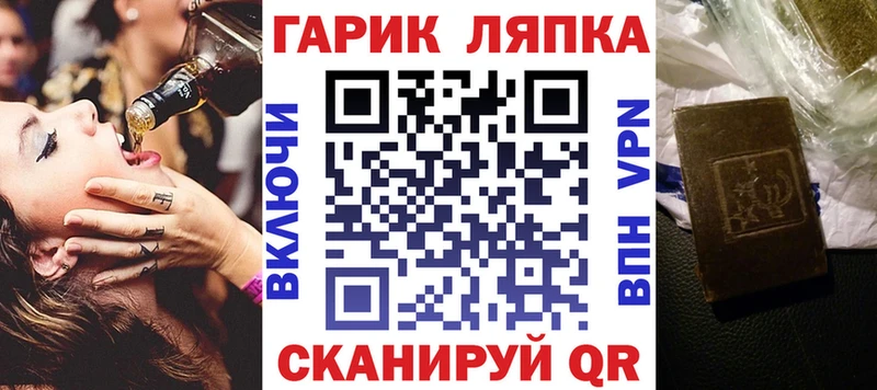 ГАШИШ hashish  Новый Уренгой 