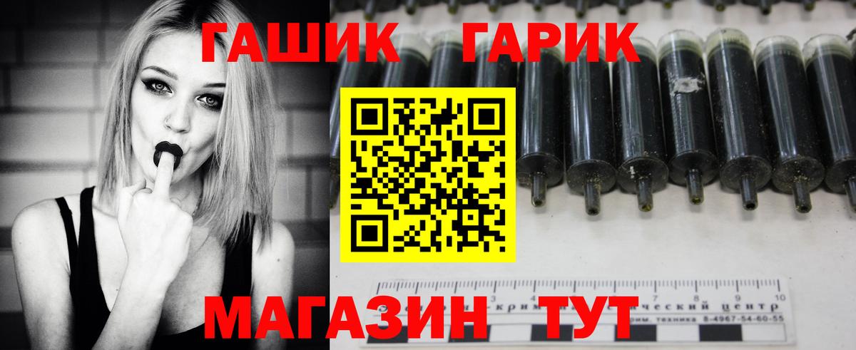 ГАШИШ гашик  ГАШИШ индика сатива  Новый Уренгой  Вход с VPN 