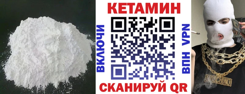 mega как зайти  Новый Уренгой  Кетамин ketamine 