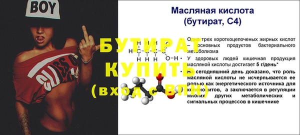 дистиллят марихуана Яровое