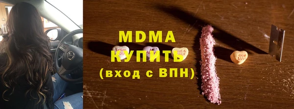 герыч Александровское