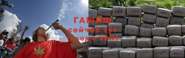 дистиллят марихуана Яровое