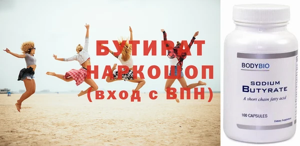 герыч Александровское