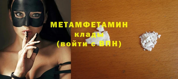 герыч Александровское
