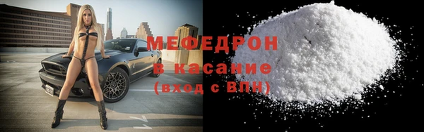 бутик Янаул