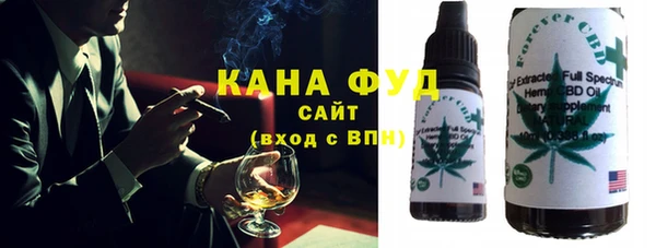 дистиллят марихуана Яровое