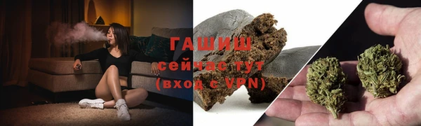 дистиллят марихуана Яровое