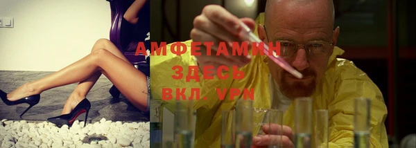 амфетамин Кущёвская