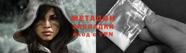 дистиллят марихуана Яровое