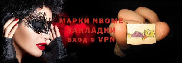 дистиллят марихуана Яровое