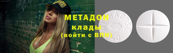 герыч Александровское