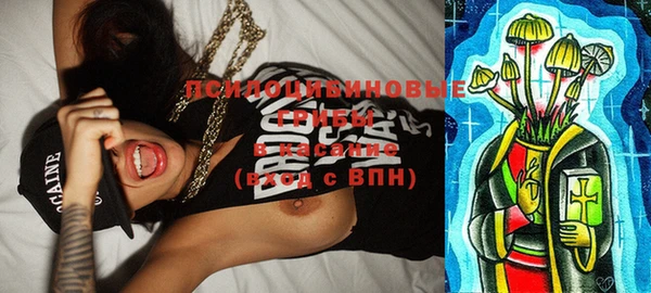 бутик Янаул