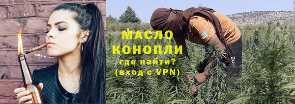 дистиллят марихуана Яровое