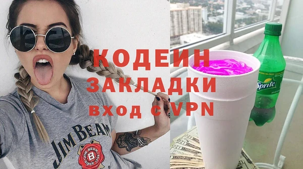дистиллят марихуана Яровое