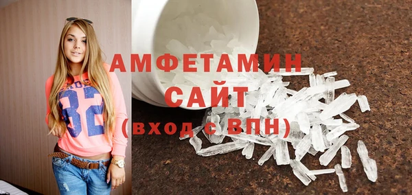 бутик Янаул