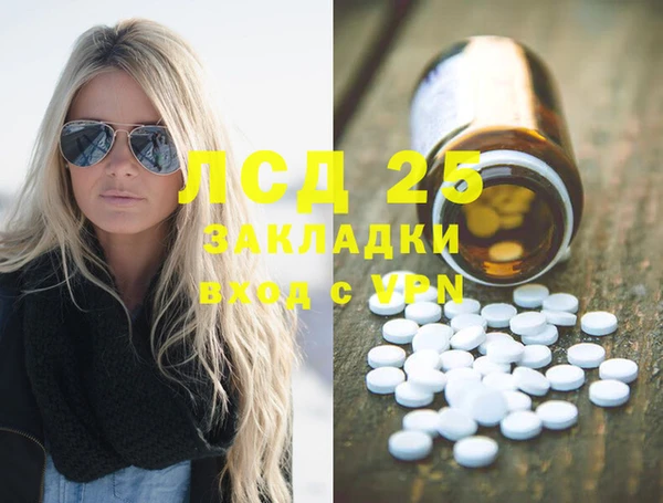 мет Иноземцево