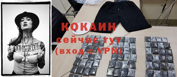 бутик Янаул