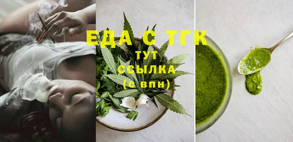 мет Иноземцево