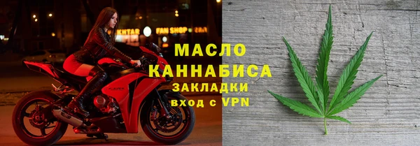 бутик Янаул