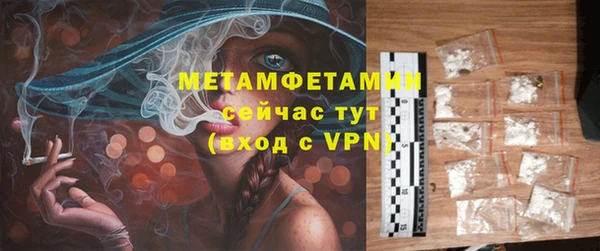 дистиллят марихуана Яровое