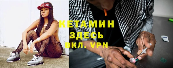 амфетамин Кущёвская