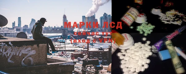 герыч Александровское