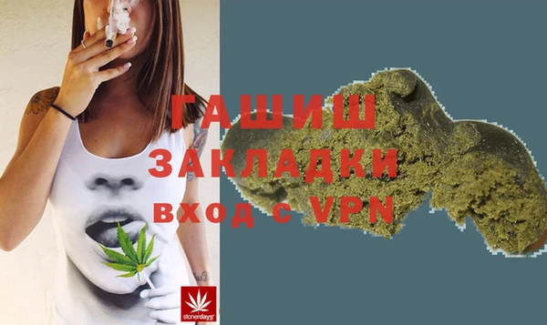 бутик Янаул