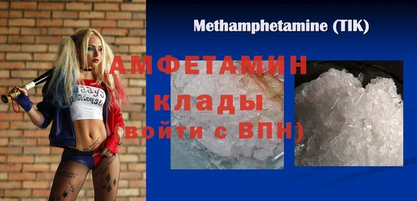 бутик Янаул