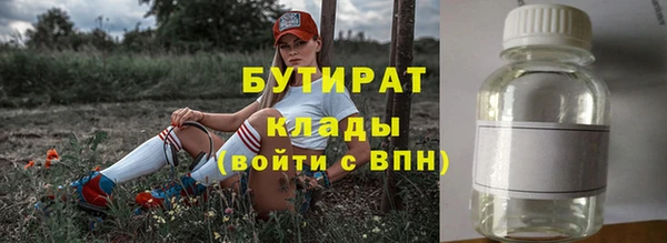 дистиллят марихуана Яровое