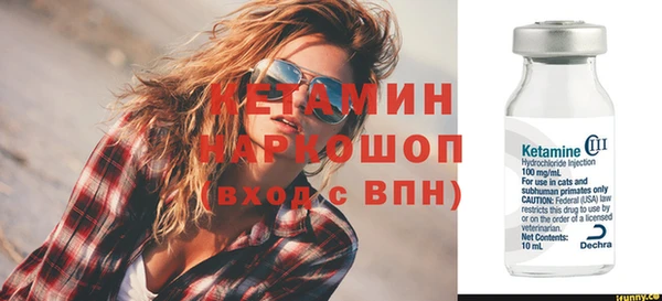 дживик Яранск