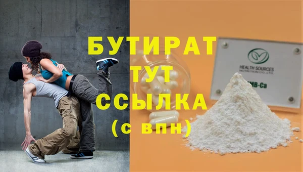 дистиллят марихуана Яровое