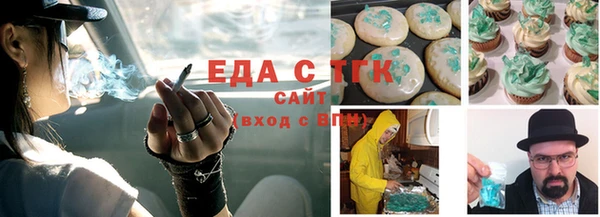 бутик Янаул