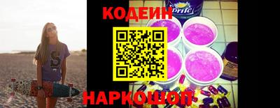 кокаин Кандалакша