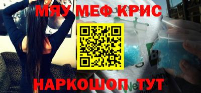 кокаин Кандалакша