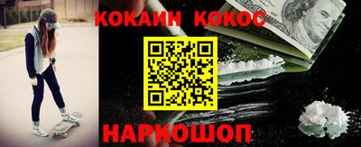 кокаин Кандалакша