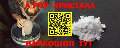 ешки Канаш
