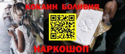 кокаин Кандалакша