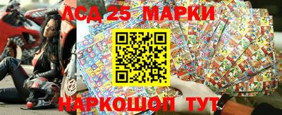 альфа пвп Камышлов