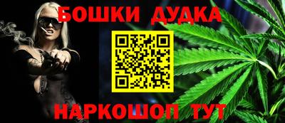 ешки Канаш