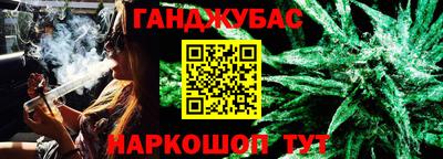 альфа пвп Камышлов